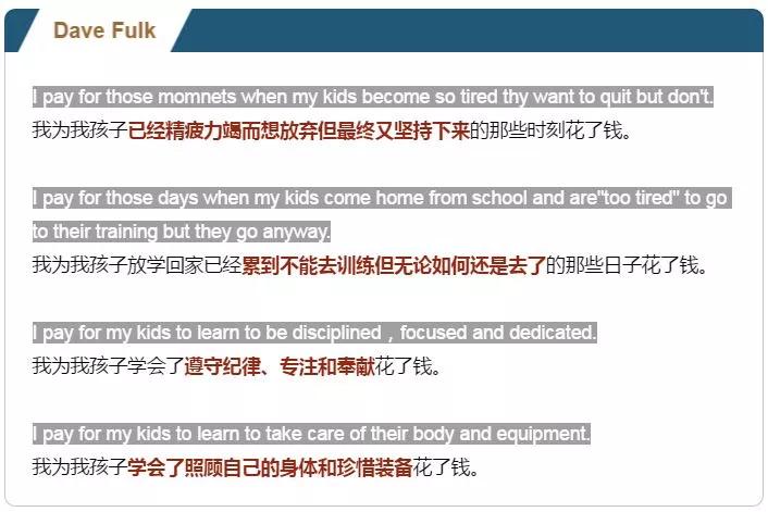 雷竞技RAYBET体育运动对孩子的全面成长有多重要！(图2)