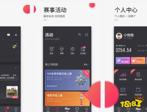 雷竞技RAYBET健身软件用哪个最好？ 2022十款最好用的健身APP排行榜推荐(图2)
