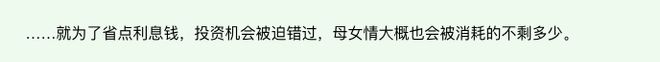 雷竞技RAYBET有多少人想靠读网文无痛速通英语四六级？(图11)