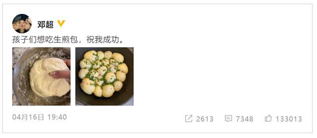 雷竞技RAYBET王一博变身“仿生人”陈伟霆用台灯和椅子健身王凯求粉丝P图(图8)