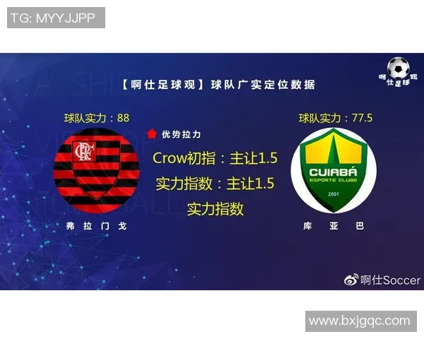 米竞技与塞阿拉的精彩对决结果揭晓比赛亮点与分析一览无余