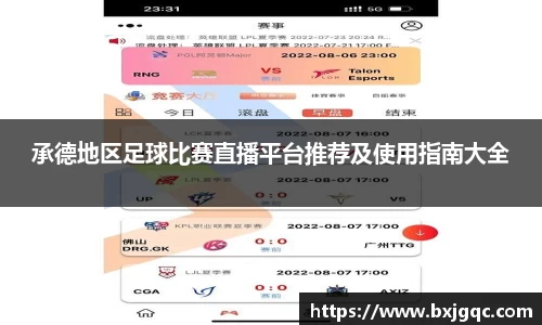 优游国际注册