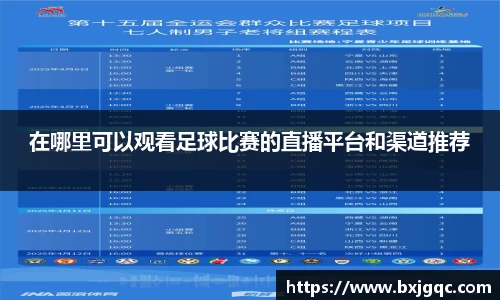 优游国际注册