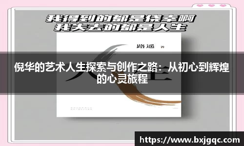 优游国际注册