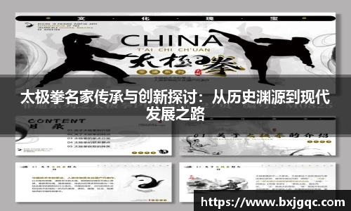 优游国际首页